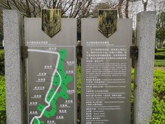 -重庆园博园