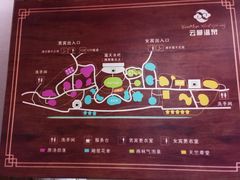 -杭州第一世界大酒店·云曼温泉