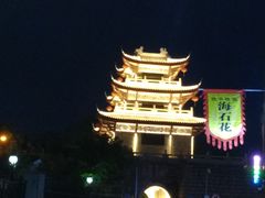 -老彬专工蚝烙糕粿