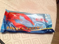 iphone_upload_pic-星湖饭店(汉中门店)