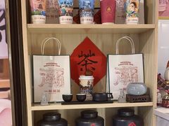 -一杯潮茶(西街店)