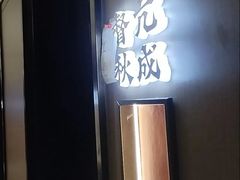 -涿掌柜·涿州宴