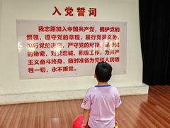 -泰达航母主题公园