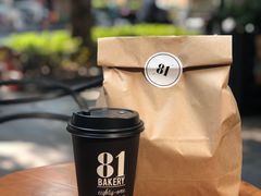 -81BAKERY(大学路店)