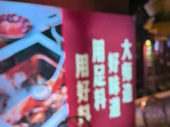 -老牌坊云南鱼豆花火锅(哈西万达店)