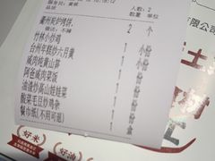 -老阿爸鲜鱼土菜(独墅湖店)