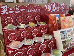-阮大兴糕团(滨江宝龙店)