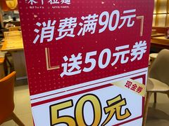 -味千拉面(航洋国际购物中心)