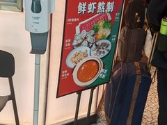 -潮界(虹桥新天地店)