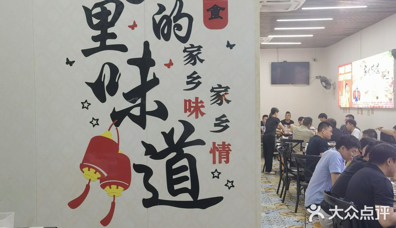 常德土菜馆—深圳地道湖南菜