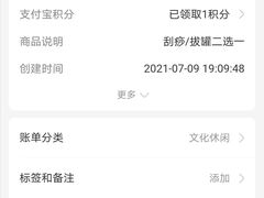 -小确幸 Massage(环贸iapm店)