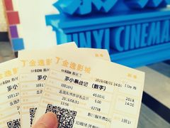 -金逸影城(荟聚IMAX激光店)