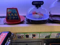 -KURA寿司(金阁寺店)