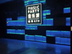 -音乐派KTV(银泰城店)