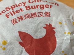 -麦当劳(广州新港东路第二分店)