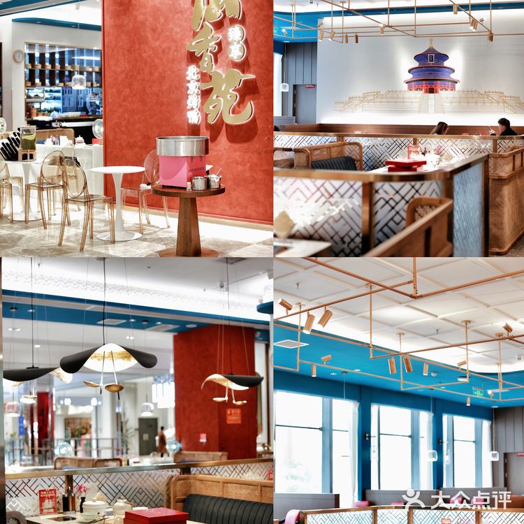 重庆新光天地周年庆 五折吃德香苑北京烤鸭