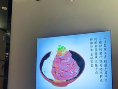 -YAMAKAWA(龙湖胥江天街店)