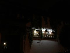 -日出青木·杭帮菜名店