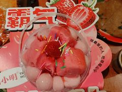 -周小明火锅(黑金冠社区店)