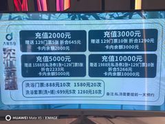 -大逸传奇·足道SPA(天美店)