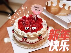 -山与蓝·轻糖鲜果蛋糕(勒泰店)