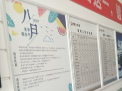 -烟台东联一汽丰田4S店(福山区店)