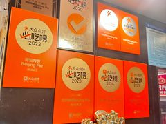 -河沿肉饼Beijing Pie(锡拉胡同店)