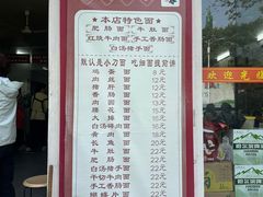 -陈记锅盖面(长江路店)