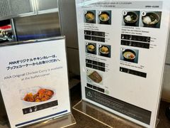 -ANA羽田机场休息室(羽田空港第3ターミナル)