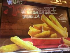 -汉堡王(华润五彩城店)