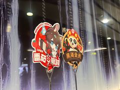 -海底捞火锅(外滩店)