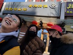 -李记潮汕砂锅粥(营福路店)