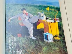 -国家会展中心（上海）虹馆EH