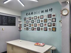 -爱之旅diy烘焙坊(西直门店)