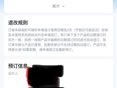-乌石塘景区