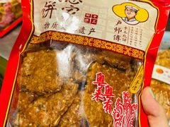 -诚志饼家·小凤饼非遗传承(中山六路店)