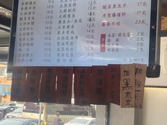 -天天鲜面馆(衡山路店)