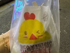 -呷贺盐酥鸡(抄纸巷店)