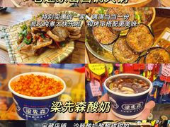 -平遥古城