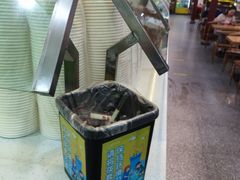 -蔡林记(汉街店)