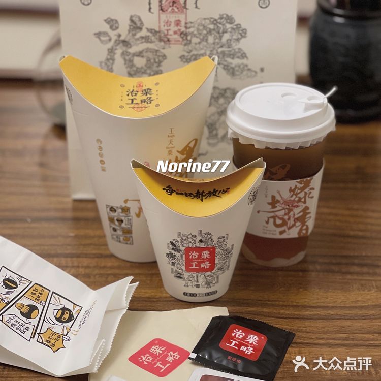 各种吃各种好吃的栗子🌰|治栗工略