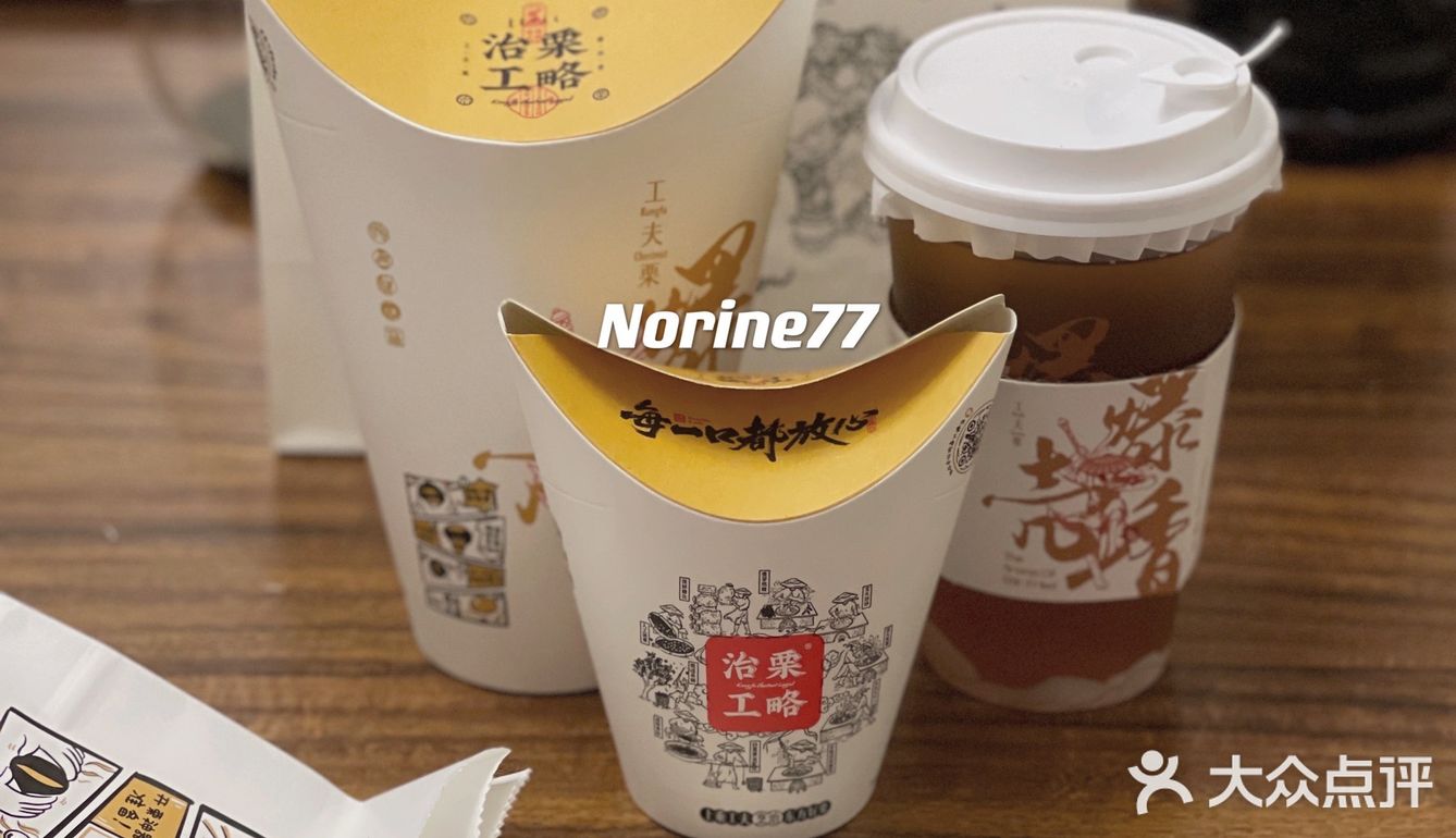 各种吃各种好吃的栗子🌰｜治栗工略