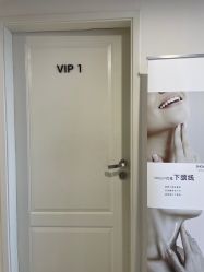 -JNK皮肤管理中心