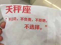 -西少爷(望京SOHO店)