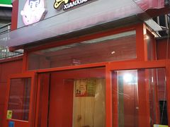 门面-鲜鲜锅贴(荆山路店)