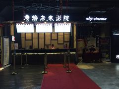 -名人国际影城(人民路店)