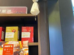 -DOUTOR德咖伦(吴江路店)