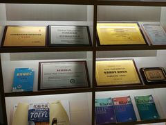 -环球雅思·托福·ALevel·OSSD·DSE·留学英语培训学校(体育西校区)