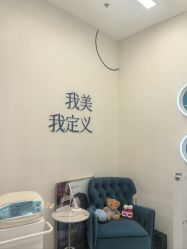 点击看大图 -欧扬医疗美容