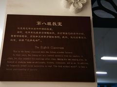 -湖南省立第一师范学校旧址